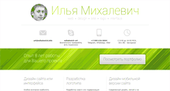 Desktop Screenshot of mihalevich.info