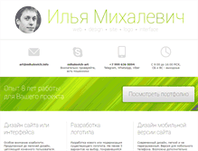 Tablet Screenshot of mihalevich.info